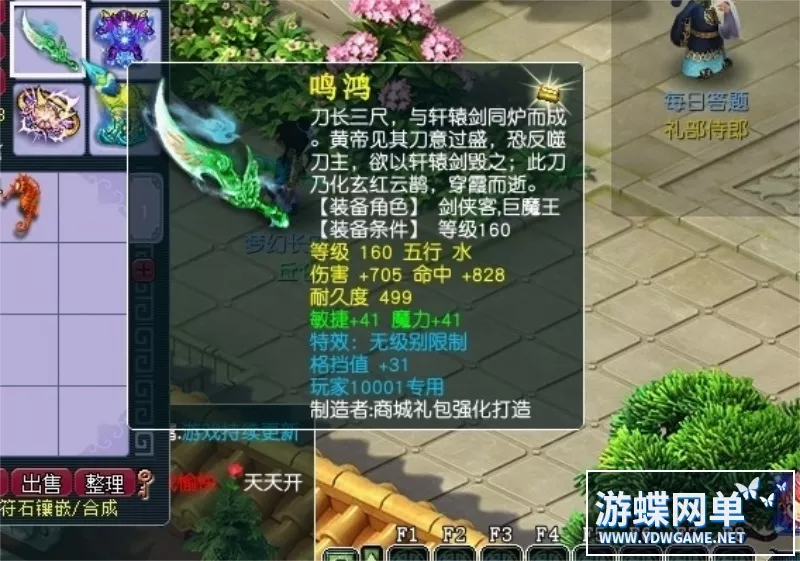 笑傲再梦春秋西游单机版11副本内置多开助战复古一键启动GM工具