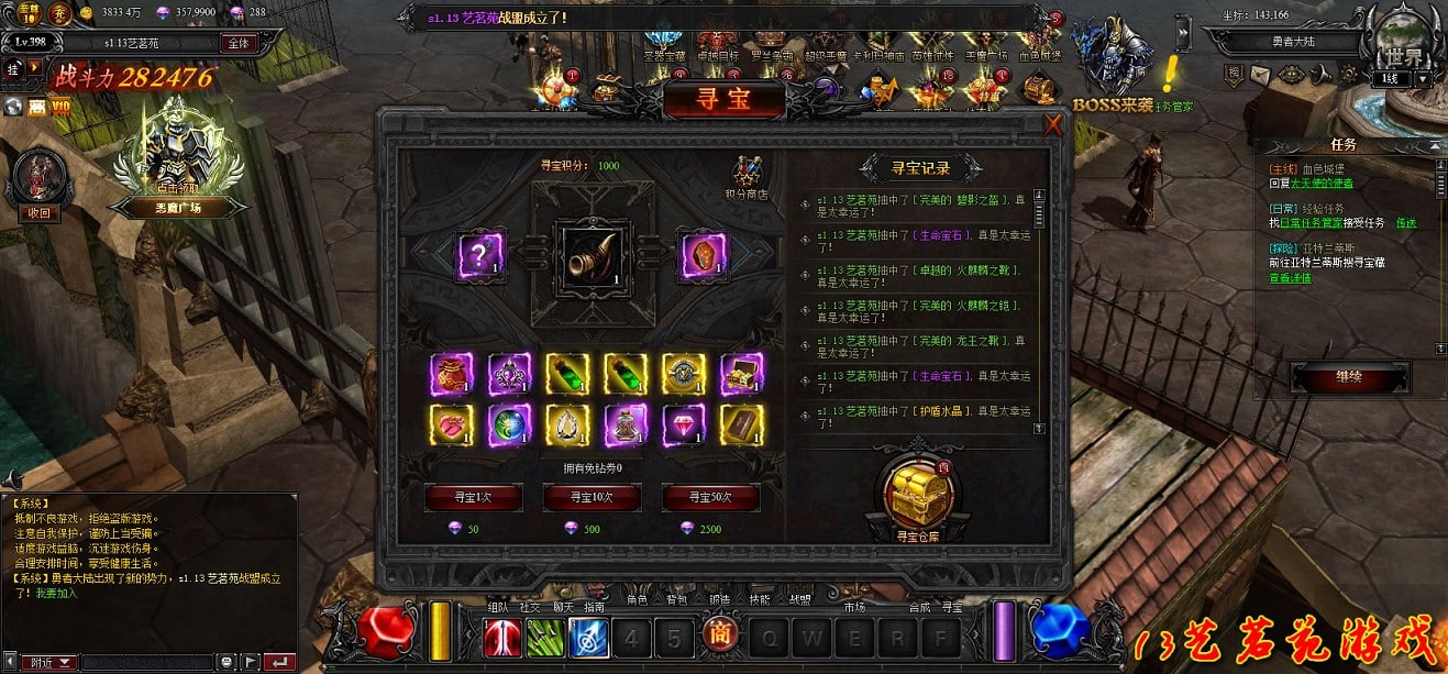 大天使之剑一键端免虚拟机电脑架PC网页游戏单机非联网页游