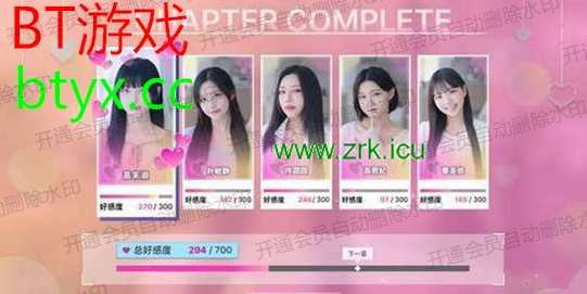 [一键安装] 第一人称互动恋爱游戏❗阿西，美女室友竟然？