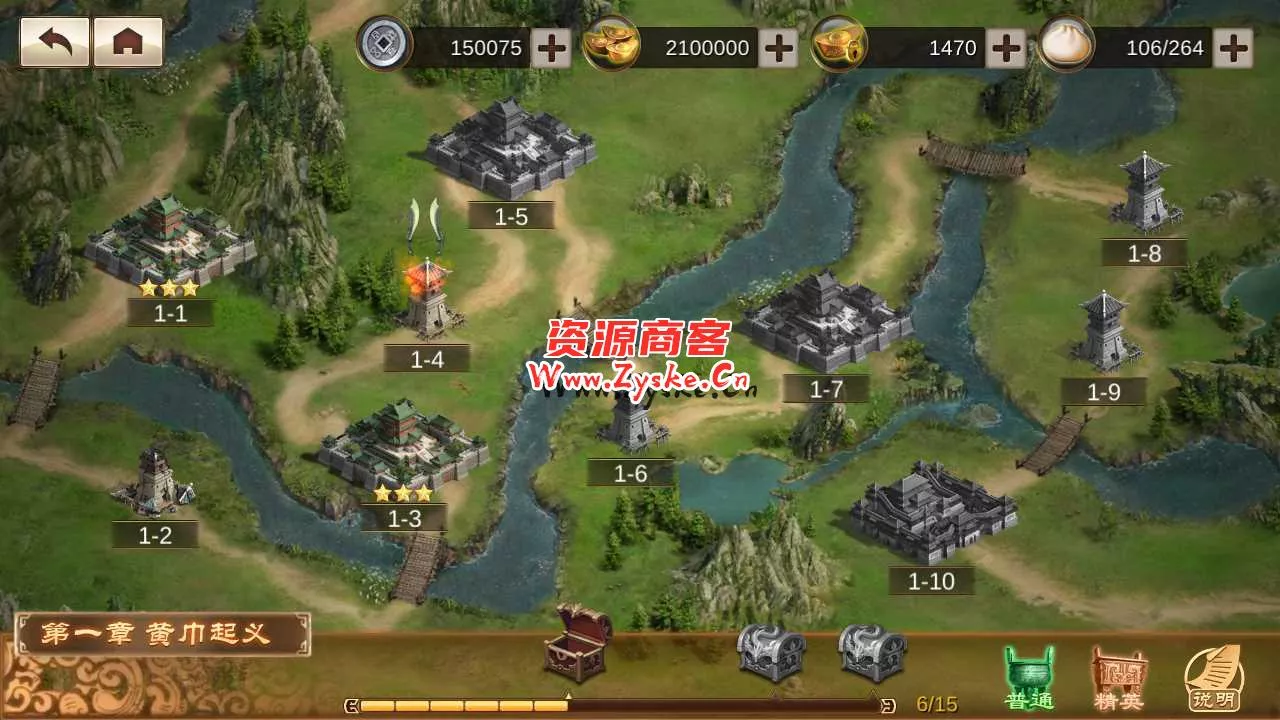 【空袭霸业内购版】稀有三国卡牌手游Linux服务端+安卓+内购+架设教程
