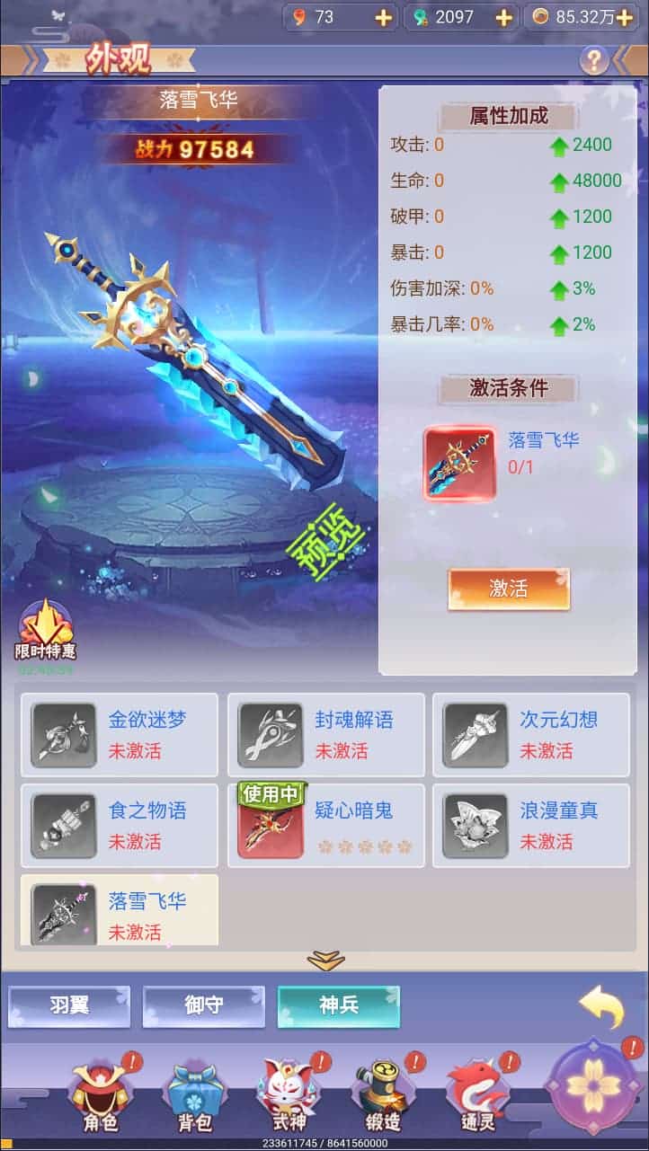 [手游源码] 三网H5游戏【九州谕H5平台币内购完整跨服版】5月最新整理Linux手工服务端