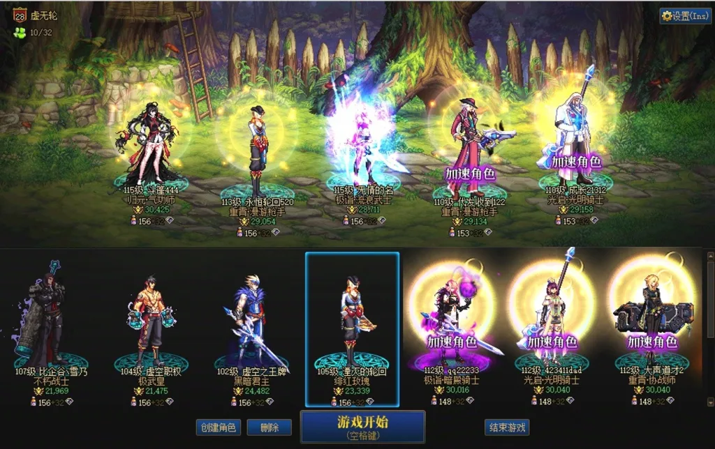 [一键安装] 【DNF地下城与勇士】110级神话版本真女鬼剑5职业，魔枪士3职业全职业三觉配套视频