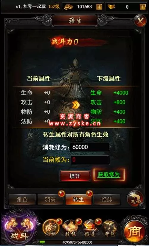 三网H5游戏【热血修仙H5之传奇归来】Win一键既玩服务端+GM后台