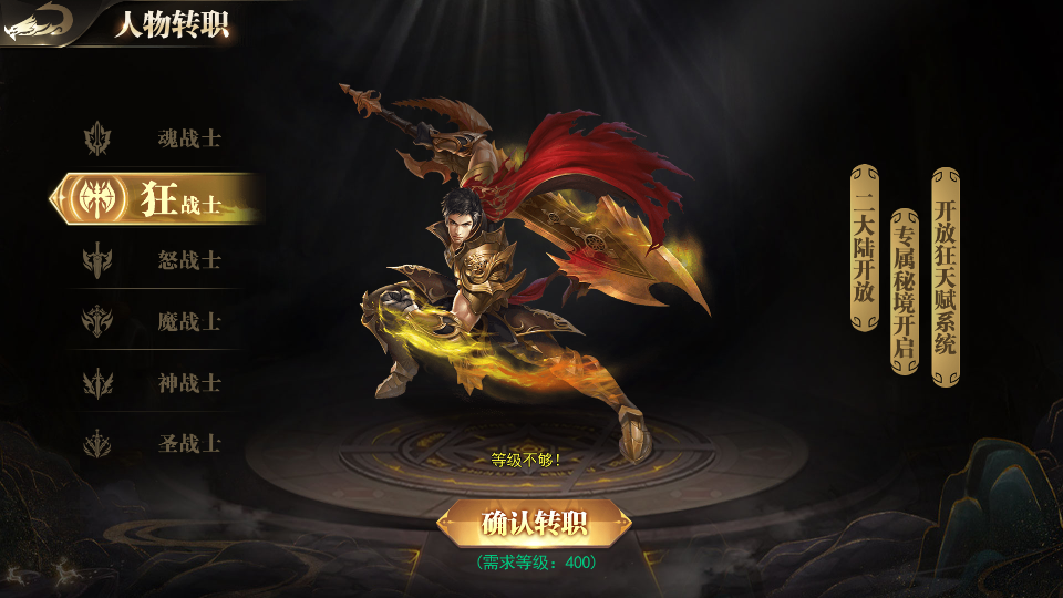 [手工架设] 魔塔5无限刀跨服内购版