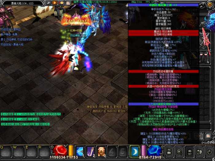 [一键安装] 奇迹S17-修仙附魔版-win10可玩-七玩网