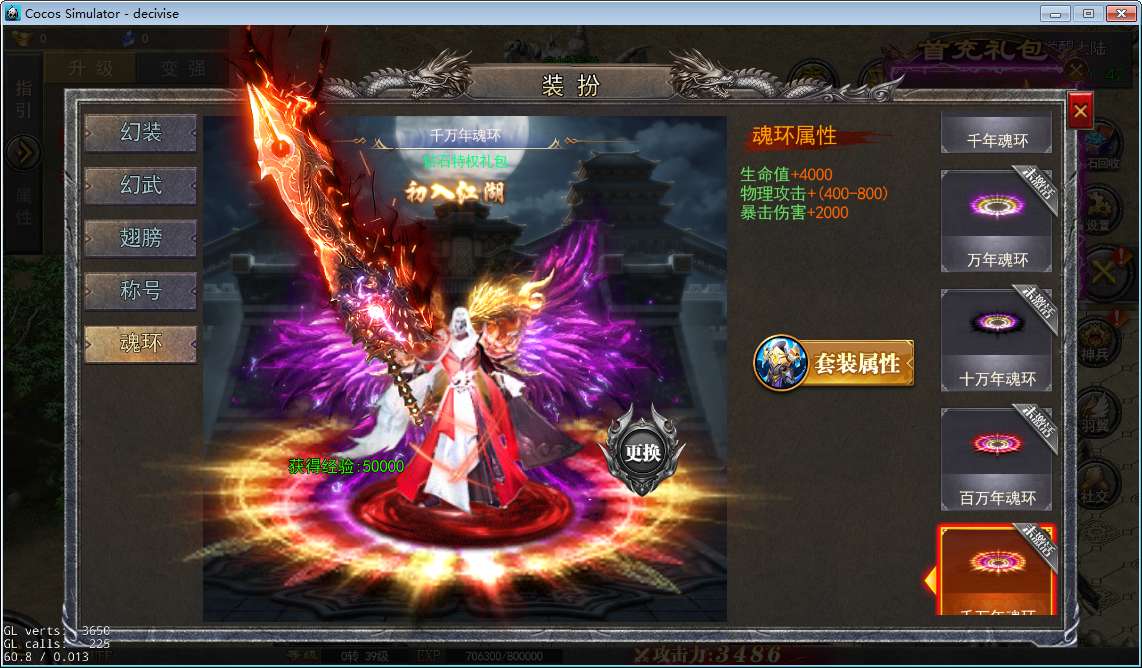 [手游源码] 白日门山河重置3全套源码(客户端源码+服务端源码+GS源码+工具源码+本地测试端)