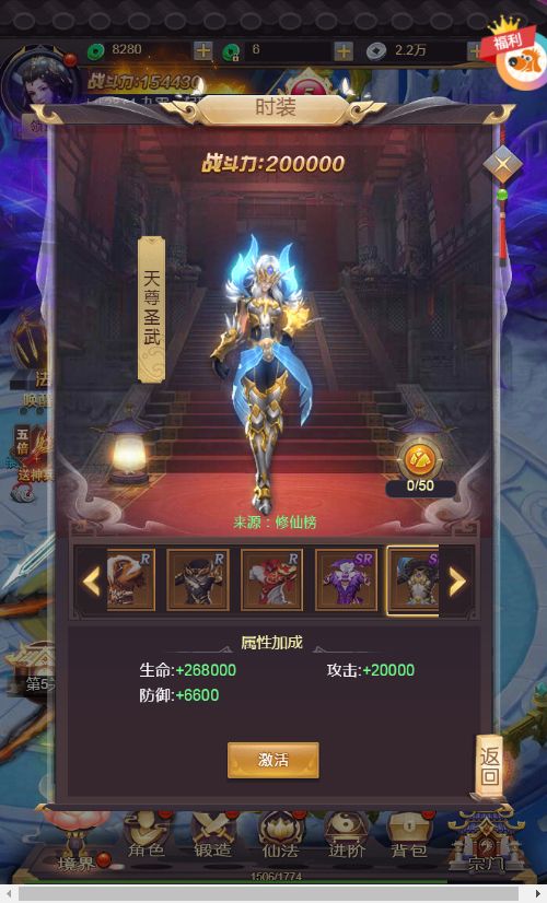 [页游源码] 莽荒纪H5平台币版VM单机一键端+Linux手工服务端+运营后台+单机/外网教程