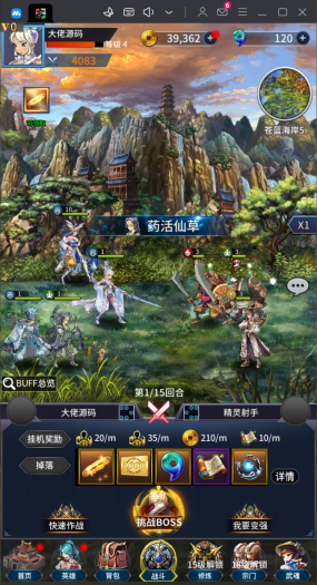 [一键安装] 【个人实测可畅玩】卡牌策略回合制手游【武林风云录】2024最新版单机一键安装包，附带网页GM管理后台
