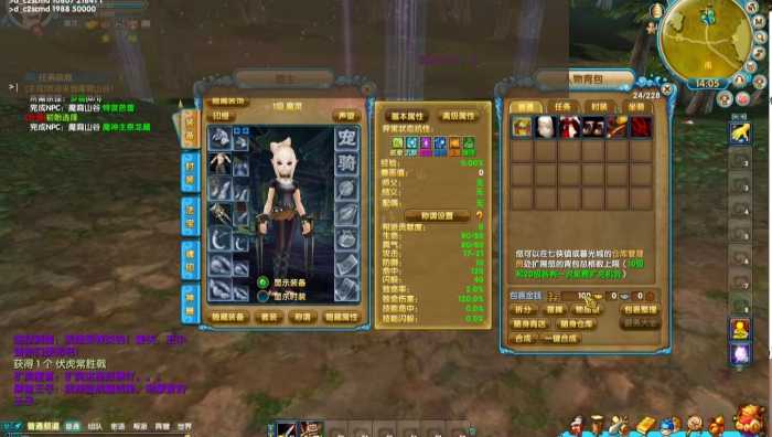 [一键安装] 武林外传书生第二版虚拟机一键端+手工端