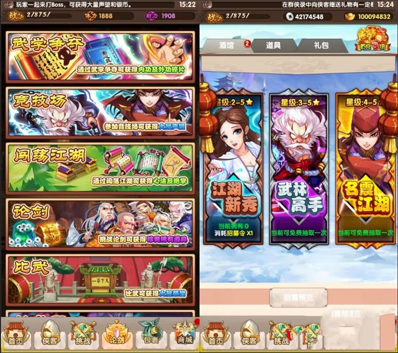 天帝超变梦幻单机版转生天帝生肖龙脉神器诛仙助战武神坛GM网单