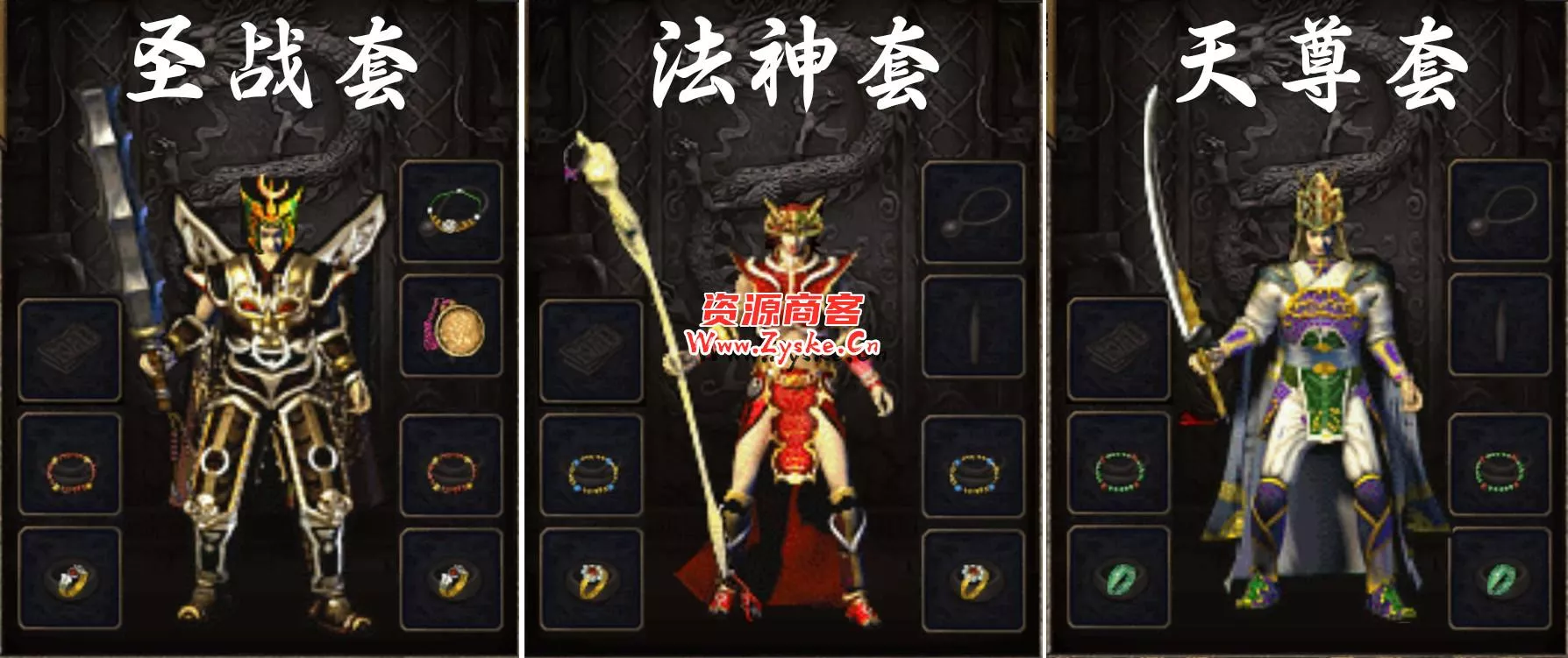 【网游单机】3月23日更新 破解版 小蓝3W团的76版本 绝对复古+战神裤衩版完美复古传奇 win端 未测试