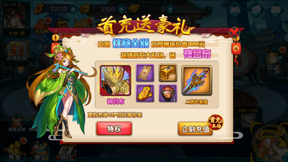 [手工架设] 稀有典藏武侠卡牌手游【萌斗魏蜀吴】最新整理Win系特色服务端+详细搭建教程