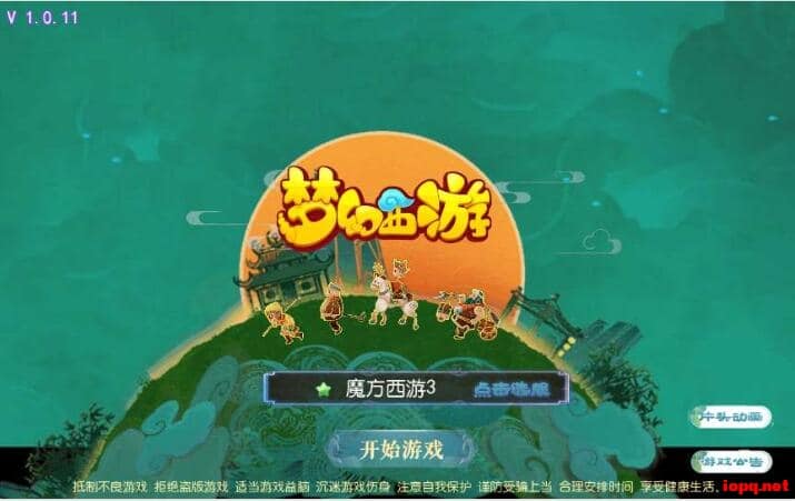 【2024.2.5】MT3换皮梦幻【魔方西游3】最新Linux手工端+GM后台+详细搭建教程