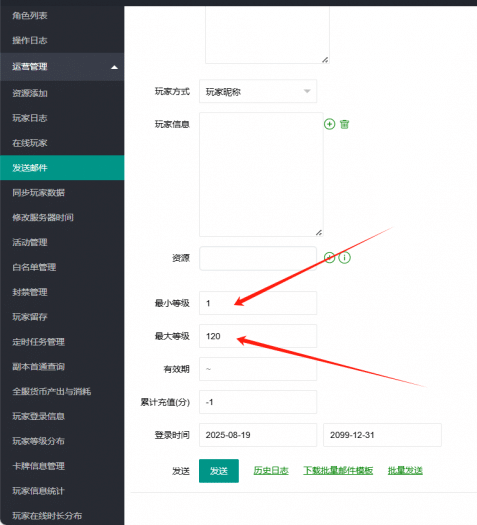 [手工架设] 二次元卡牌回合手游【少女戰姬】GM后台修复