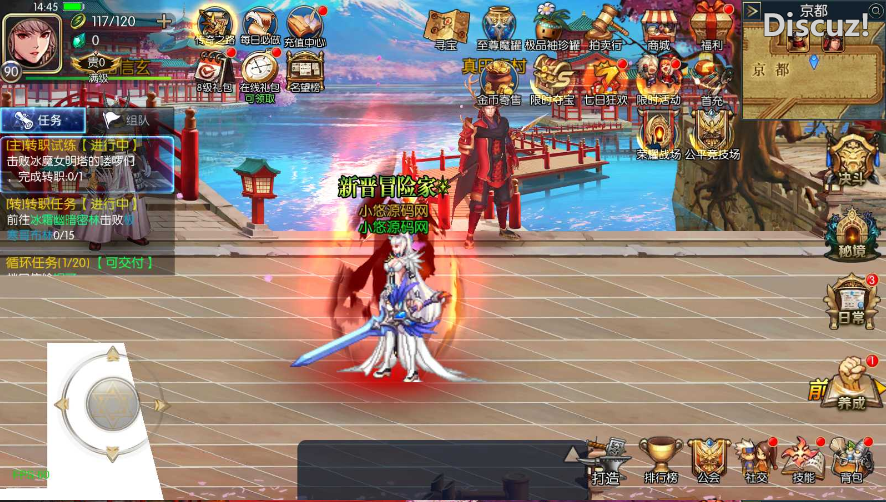 [手游源码] 【情怀之魔界降临阿拉德[90帧]】横版闯关手游Linux服务端+配套表+WEB管理后台