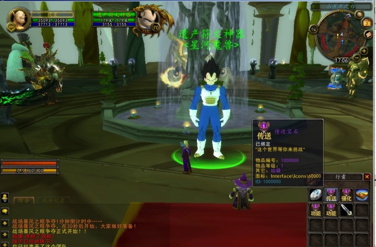 [一键安装] 魔兽世界335版本【星河魔兽Ⅱ】精修版服务端无限制转生微中变