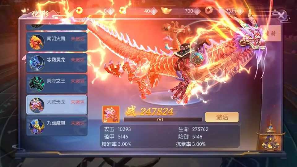天之禁-契约战歌跨服版WIN一键服务端+多区跨服+GM后台+视频教程