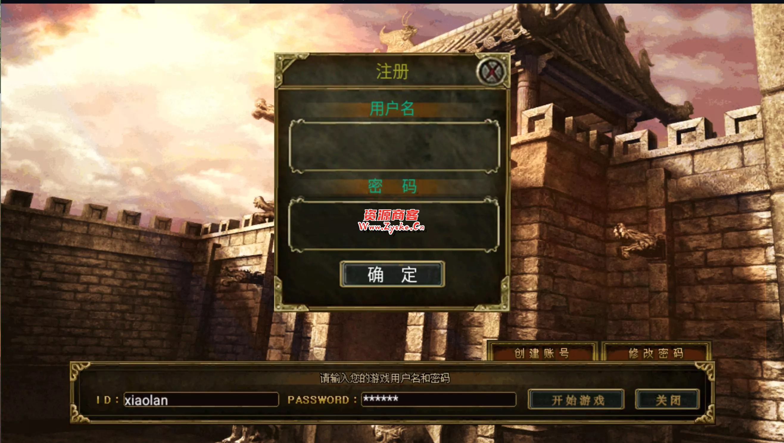 【网游单机】3月23日更新 破解版 小蓝3W团的76版本 绝对复古+战神裤衩版完美复古传奇 win端 未测试