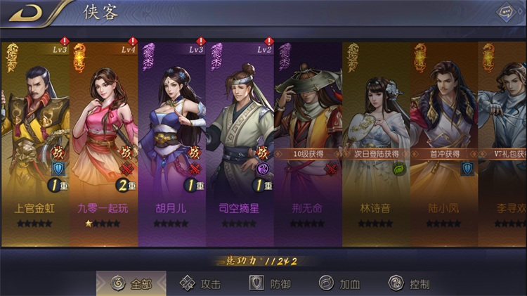 [一键安装] 稀有卡牌手游古龙群侠传2燕南天最新整理WIN系特色服务端+GM后台