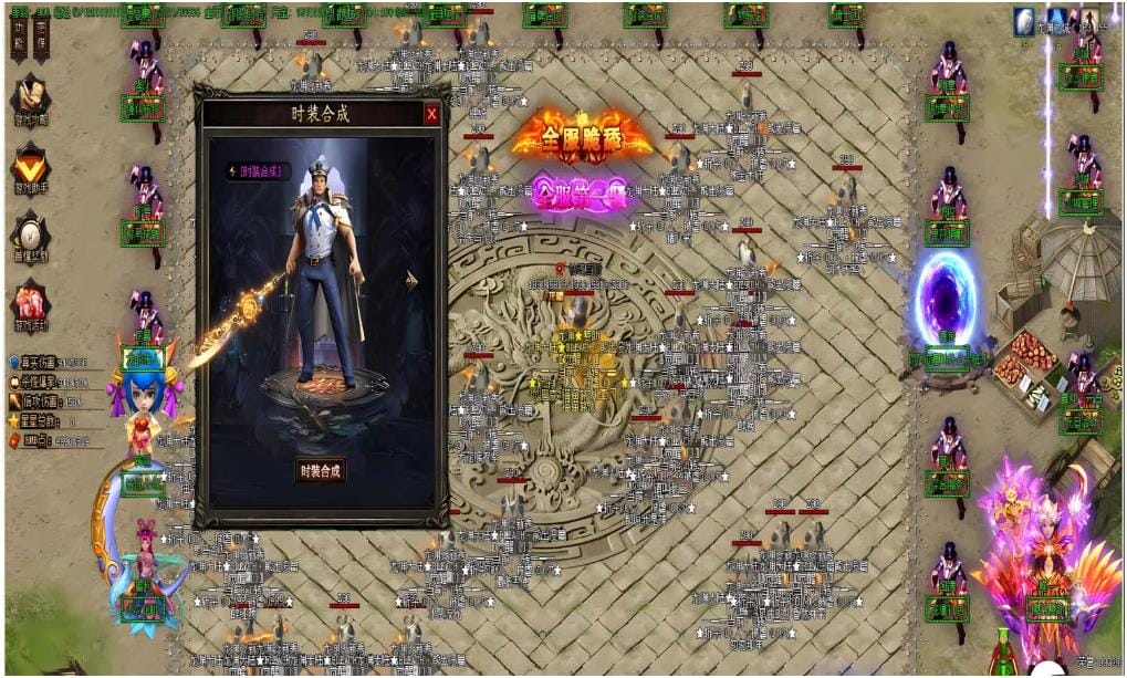 [一键安装] [Gom]我是一摊魔修/九歌龙渊一键游戏端/补丁/登录器/网站/教程/GM模式/GM工具