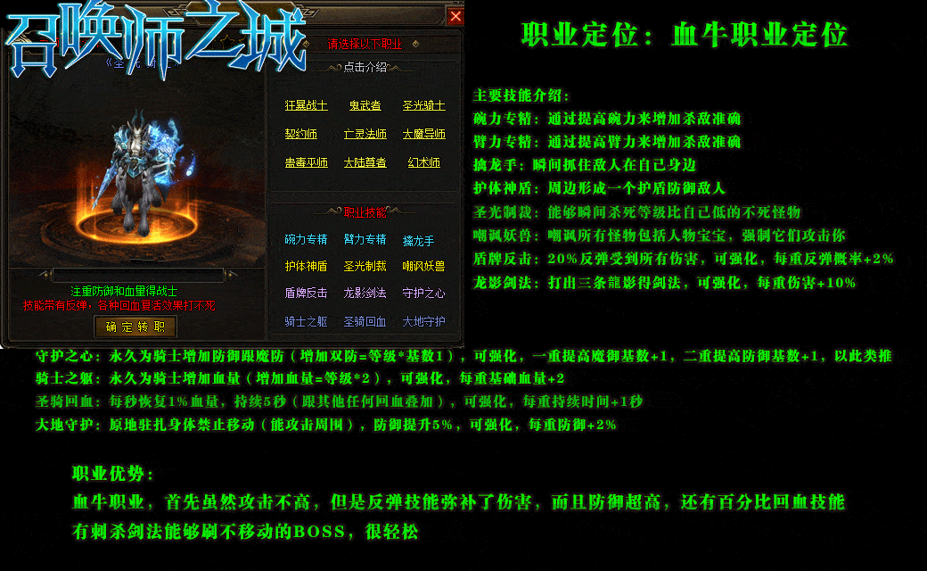 [一键安装] 6月最新-新暗黑编年史《召唤师之城》-九职业-六大陆-套装-鉴定-爬塔-副本-小游戏-翎风