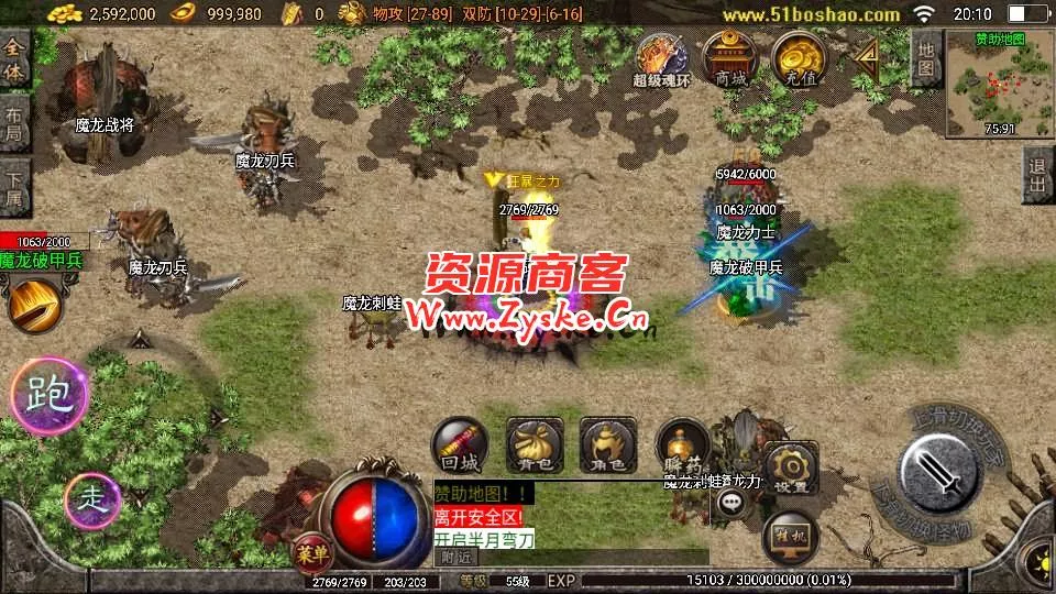 战神引擎传奇手游【1.76寻龙复古魂环鞭尸】最新整理Win系一键服务端+安卓苹果双端+GM授权后台+详细搭建教程