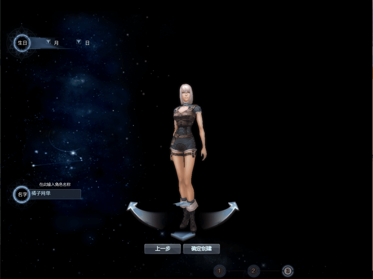 [手工架设] 3D魔幻MMORPG端游【神魔大陆2断罪者七种族】最新整理单机一键即玩镜像端