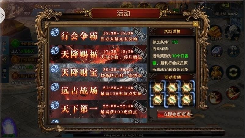 [网游单机版] 战巅传奇PC一键端免虚拟机电脑架设模拟器版单机版非联网