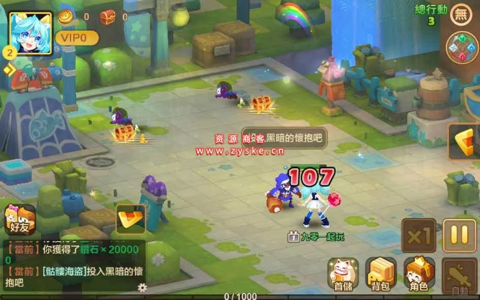 日系RPG手游【枫之战记】Linux小白手工端+无IP位数限制+新版GM授权后台+视频教程