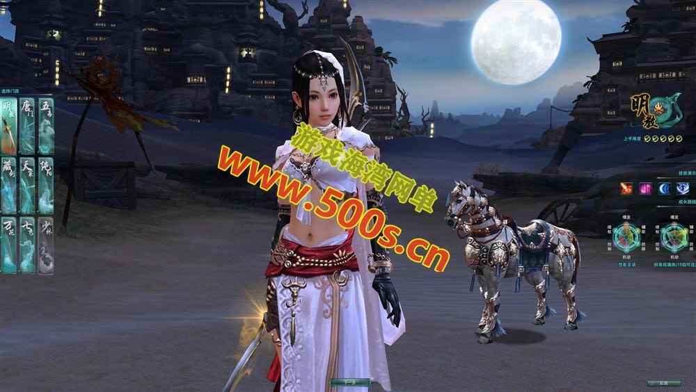 剑网三网游单机第二版80级大轻功版带GM命令，可局域网