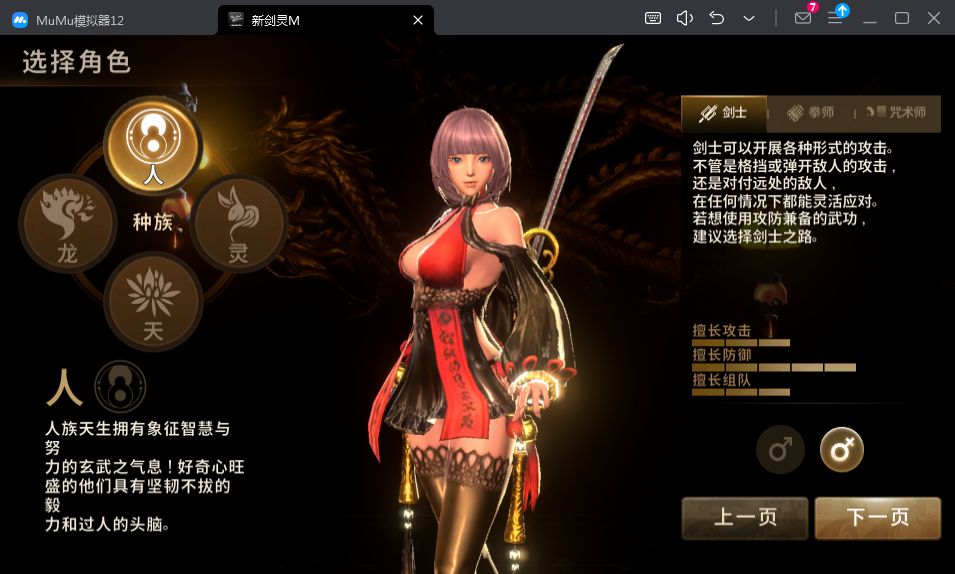 新剑灵M革命 2024整理Win半手工服务端+本地注册+新版授权GM后台+视频教程