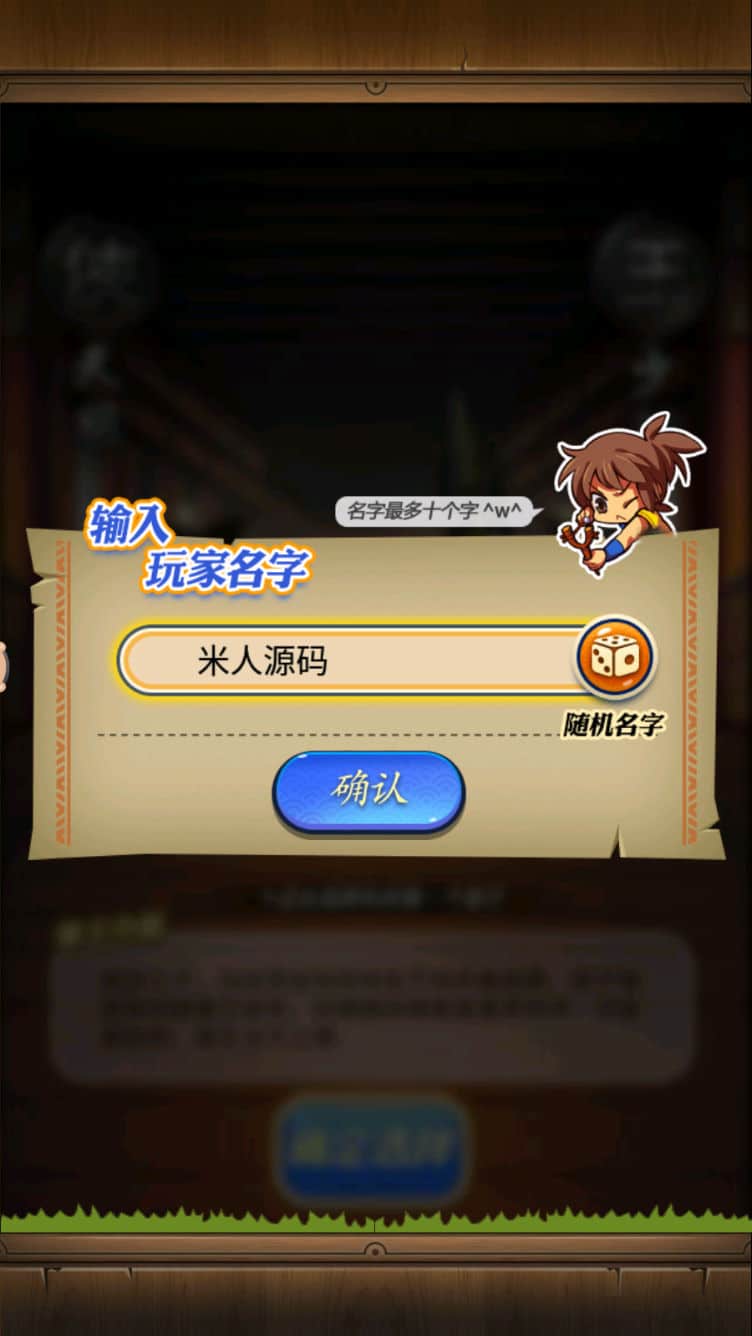 [一键安装] 稀有精品手游【秦时明月6.2魔改版】VM一键单机端+视频教程+GM网页充值邮件后台
