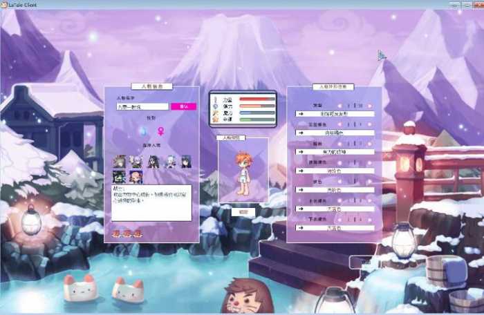 【2024.11.10】Q版冒险端游《彩虹岛物语完整版》11月最新版Win/PC双端+GM助手+指南