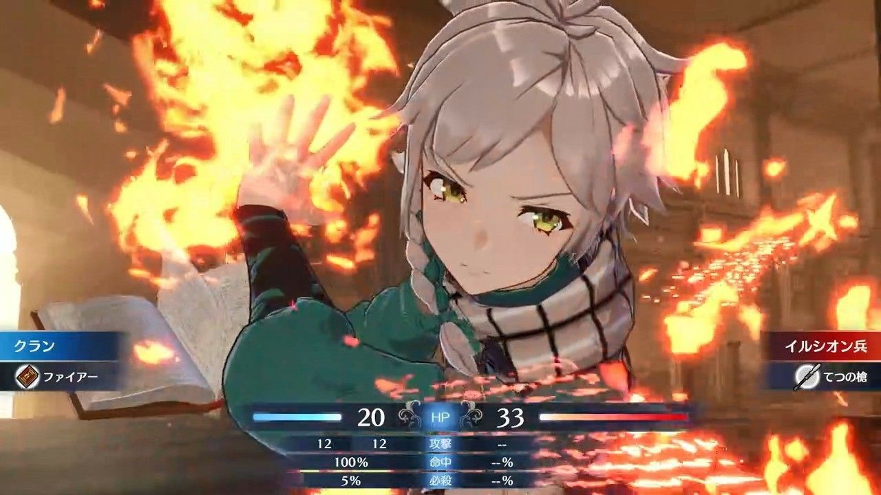 【模拟器】火焰纹章 结合（Fire Emblem Engage）NSP 中文版