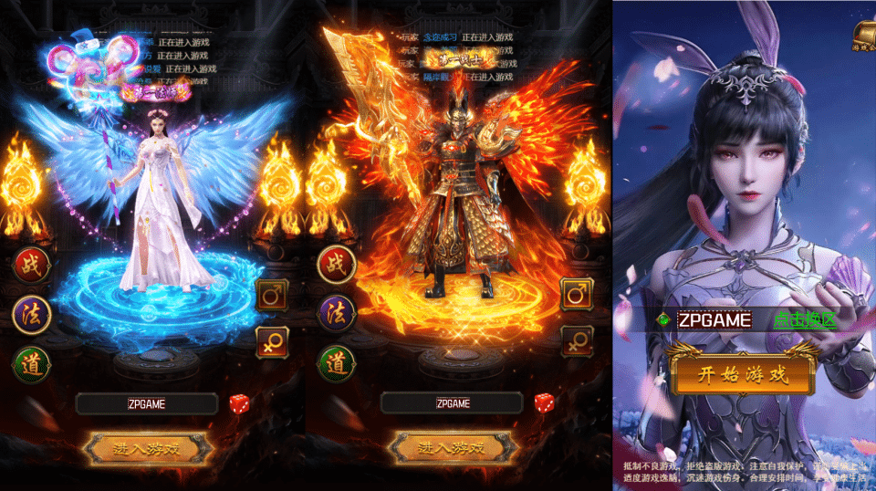 [页游源码] 神魔3.0雷霆传奇H5超变多区跨服版 新整理VM一键端+Linux手工服务端+后台+搭建教程-七玩网资源站