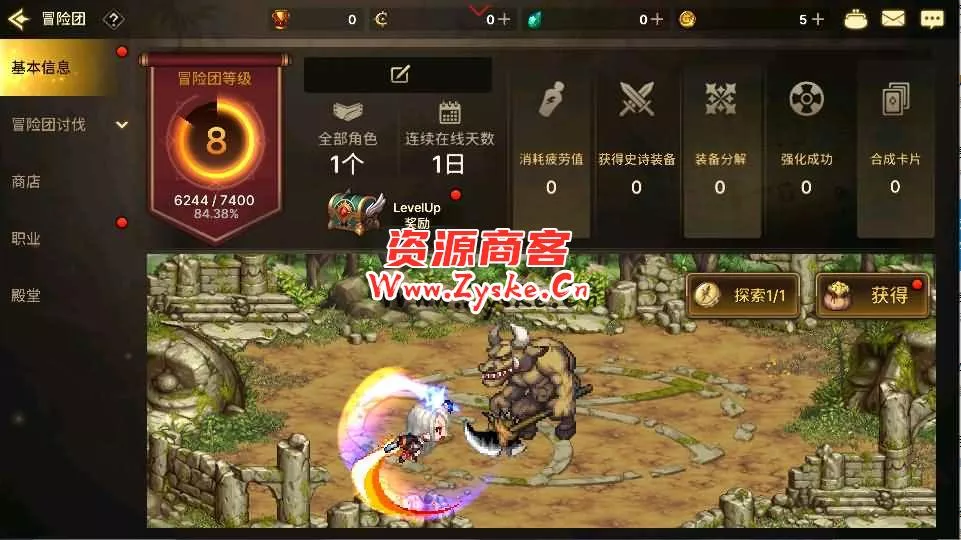 横版闯关手游【韩版DNF】最新整理WIN系服务端+安卓+详细搭建教程+不限制IP+视频教程