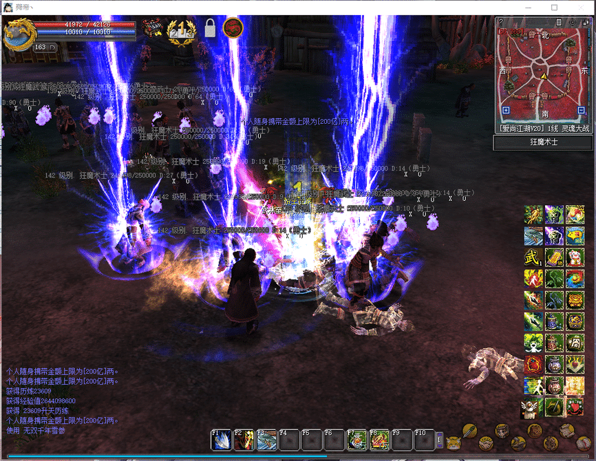 [一键安装] 热血江湖V20完整版一键安装带辅助