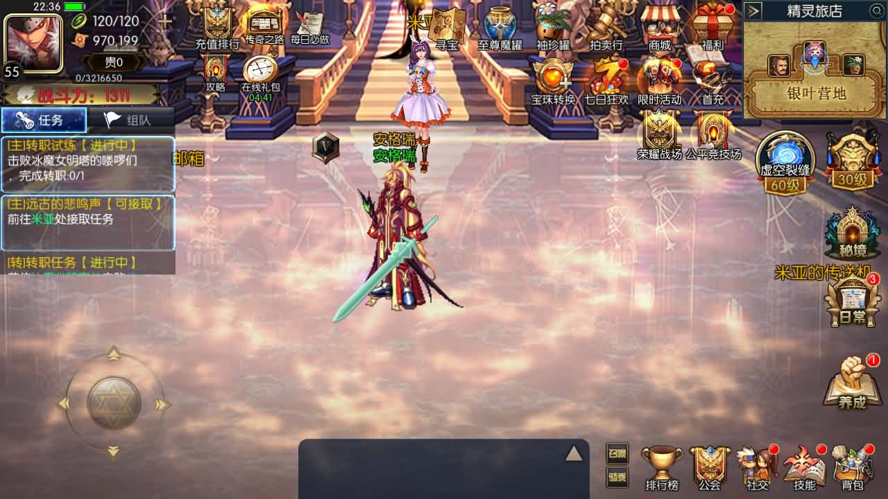 [一键安装] 横版闯关手游【追忆阿拉德5.0平台币内购版】一键端+手工端+配GM