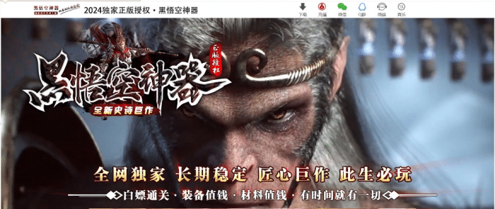 [手工架设] 独家黑悟空神器专署单职业传奇服务端-ESP/B插件-智能假人-头盔BUFF-装备鉴定-GOM引擎