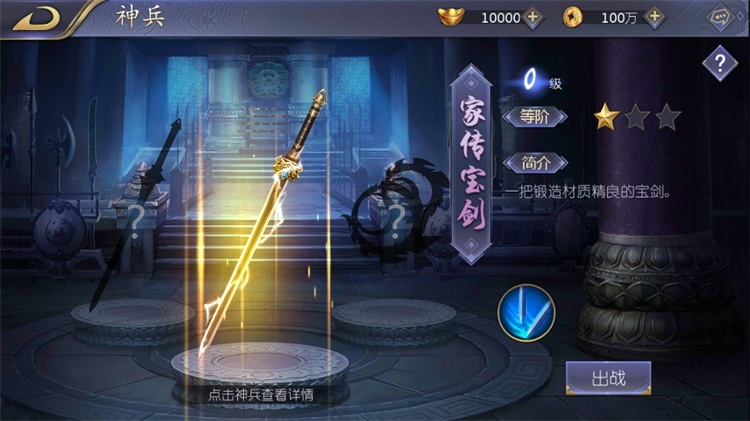 [一键安装] 稀有卡牌手游古龙群侠传2燕南天最新整理WIN系特色服务端+GM后台