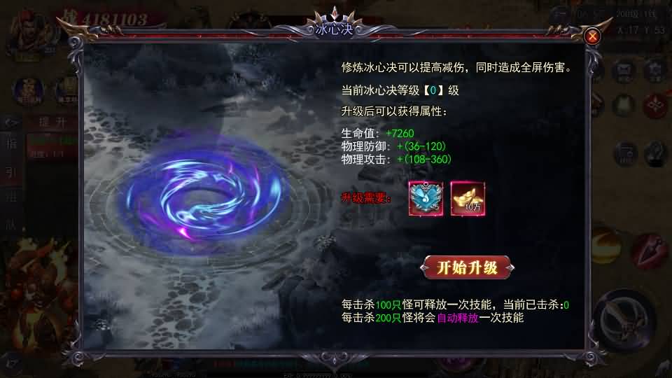 [手工架设] 魔塔5无限刀跨服内购版