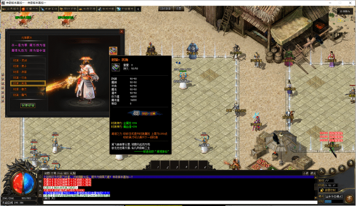 [一键安装] [传奇版本喜加一] [翎风引擎] 涅槃之破镜飞升专属神器 越玩越上头，好玩到停不下来