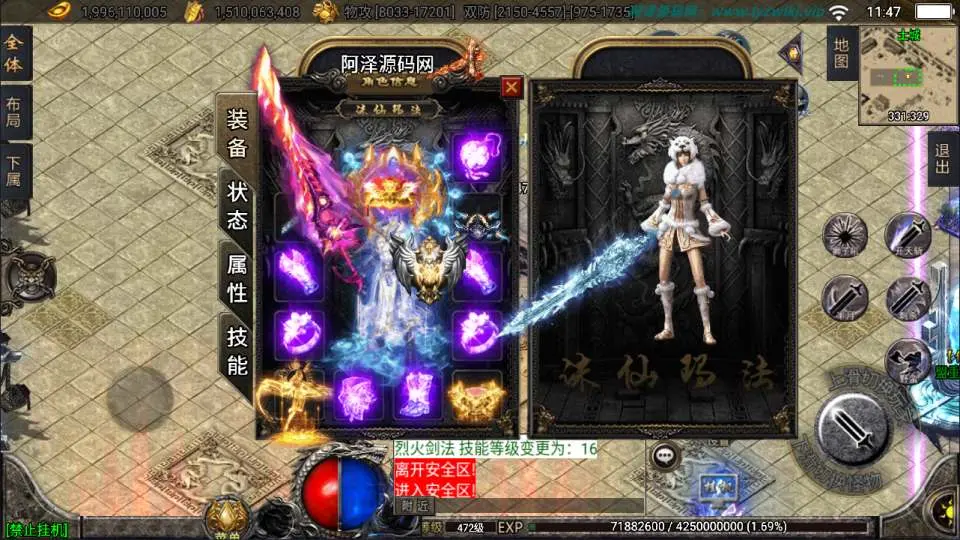 [手游源码] 战神引擎传奇 诛仙玛法单职业修复版 Win一键服务端+GM充值后台+视频教程