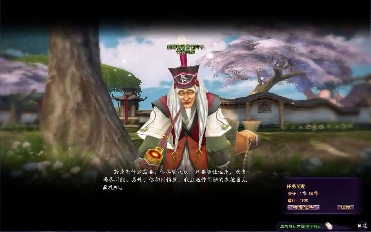 [一键安装] 稀有端情缘最游记新整理win服务端+注册页+GM后台+修改教程+客户端+搭建教程 链...