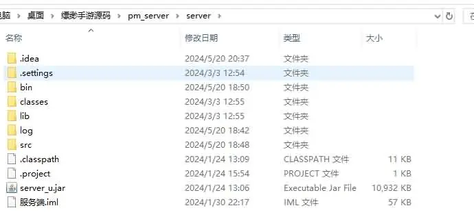 缥缈西游 全套客户端源码+服务端源码+网关源码+后台源码