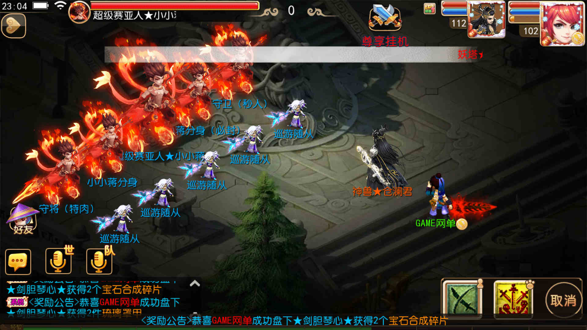 [手游源码] MT3换皮梦幻-幻之星辰释厄转手游服务端-VM虚拟机一键端-安卓苹果双客户端-GM运营后.