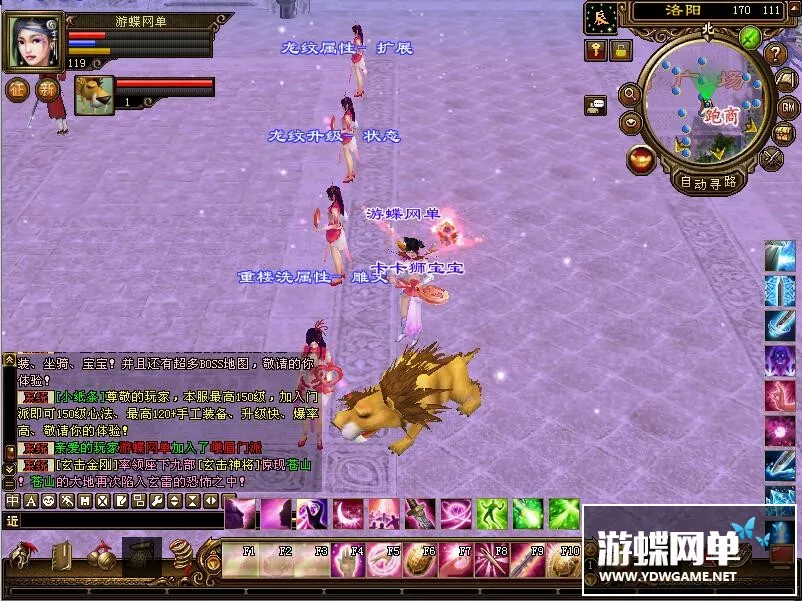 天龙八部单机版一键端主城下雪版稀有精品天龙单机一键端网单