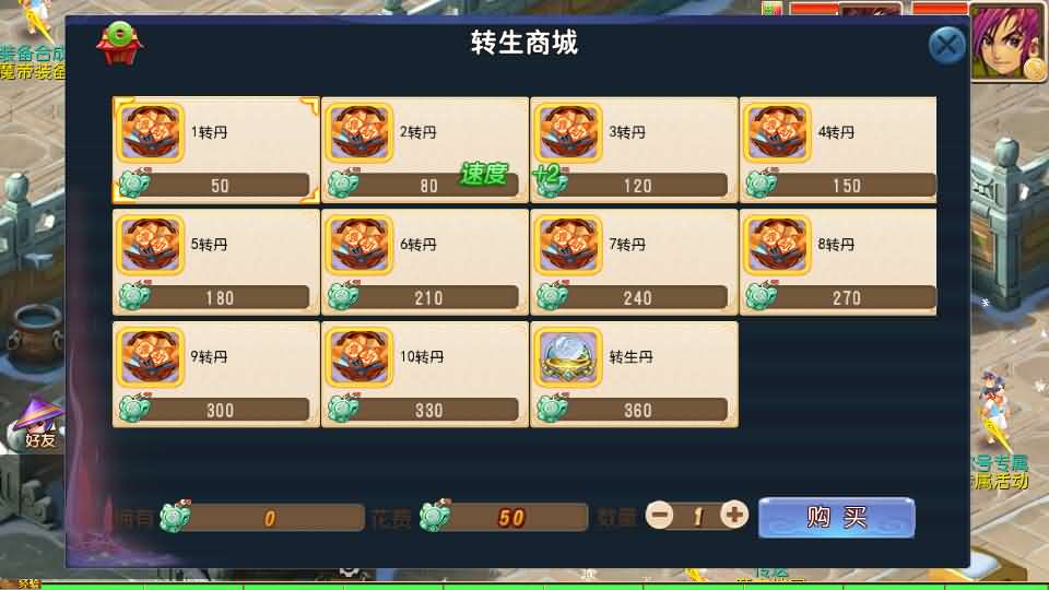 [一键安装] MT3换皮MH【龙吟西游尊享挂机版】一键+手工