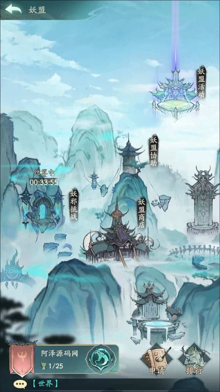 [手游源码] 开箱子手游【魔道修仙代金券内购多区最终版】5月最新整理Ubuntu手工服务端
