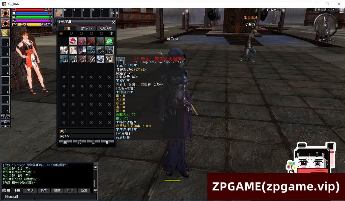 [端游源码] 乱OL EP11端9职业 单机版VM一键端GM可刷物品道具带视频教程